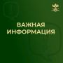 Алексей Дыбов: Внимание!. В связи с ремонтом подземного участка тепловой сети от ТК12 до ТК13 по улице Степана Разина в городе Валуйки в период с 10 июля 2026 по 24 июля 2026 будет перекрыт въезд во двор жилого дома по улице...