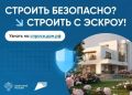 С 1 марта 2025 года в России начал действовать Федеральный закон, который кардинально меняет подход к строительству индивидуальных жилых домов