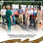 В Дубовом состоялась экскурсия для участников программы «Сталь»