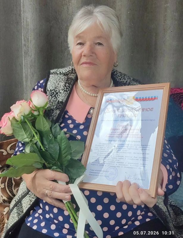 Мария Григорьевна Романенко из Головчино Грайворонского округа отметила 85-летний юбилей!