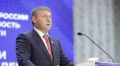 Александр Шуваев дал интервью на телеканале «Россия 24»