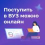 Андрей Гриднев: Для наших выпускников и их родителей наступила горячая пора – продолжается приёмная кампания в вузы