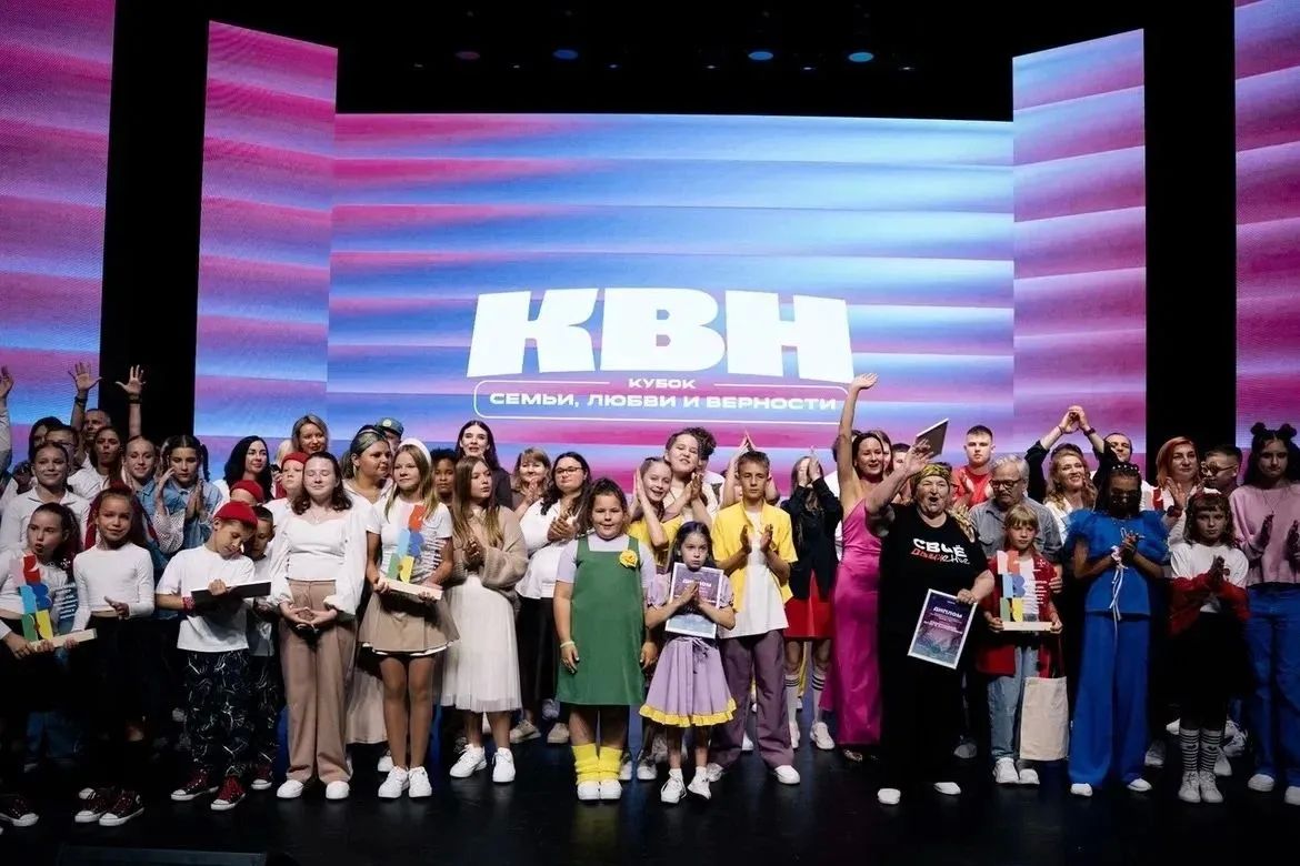Николай Нестеров: Вчера в Центре молодёжных инициатив города Белгорода прошёл КВН, посвящённый Дню семьи, любви и верности Николай Нестеров: Вчера в Центре молодёжных инициатив города Белгорода прошёл КВН, посвящённый Дню семьи, любви и верности