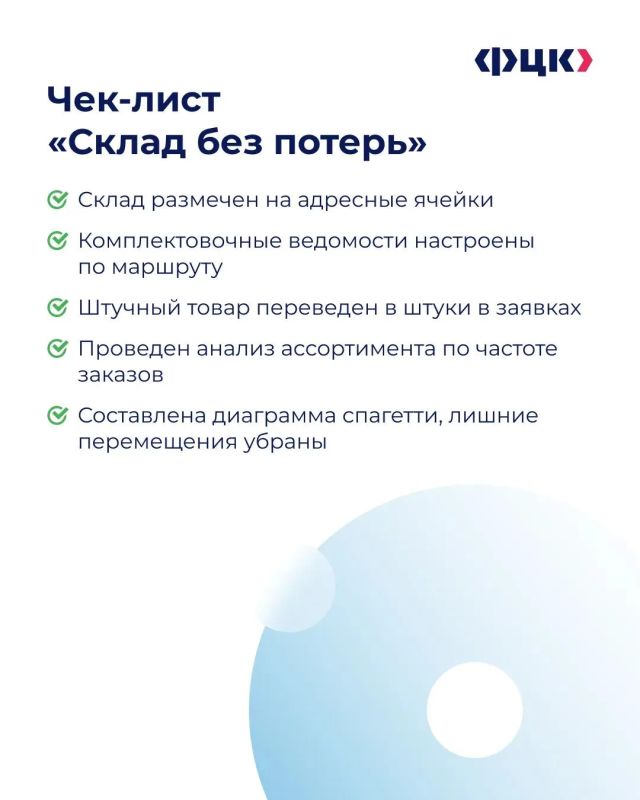 Как сделать сборку заказов быстрее? Как сделать сборку заказов быстрее?