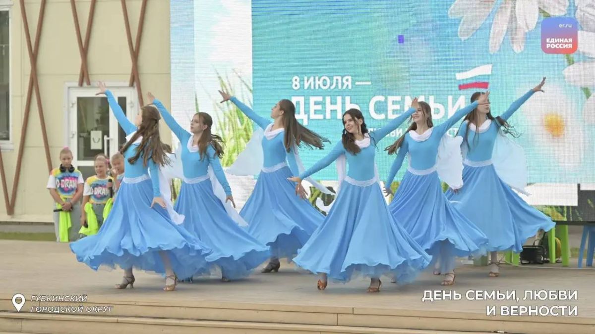 День семьи, любви и верности: в муниципалитетах региона чествовали семейные ценности День семьи, любви и верности: в муниципалитетах региона чествовали семейные ценности