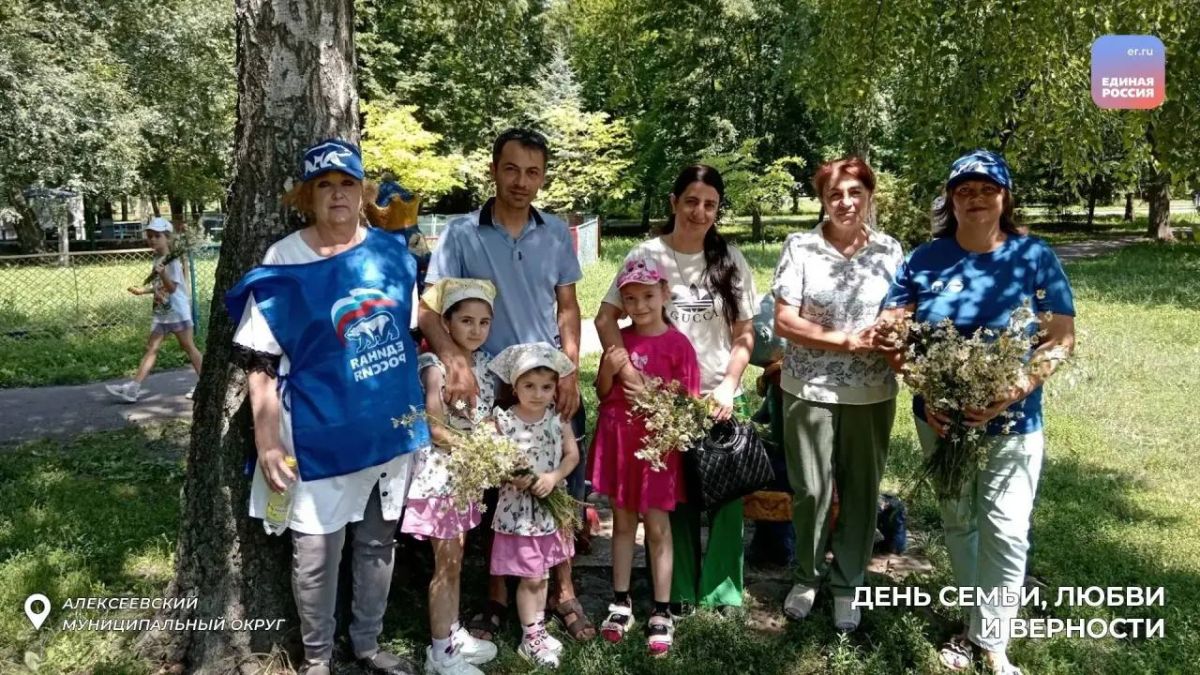 День семьи, любви и верности: в муниципалитетах региона чествовали семейные ценности День семьи, любви и верности: в муниципалитетах региона чествовали семейные ценности