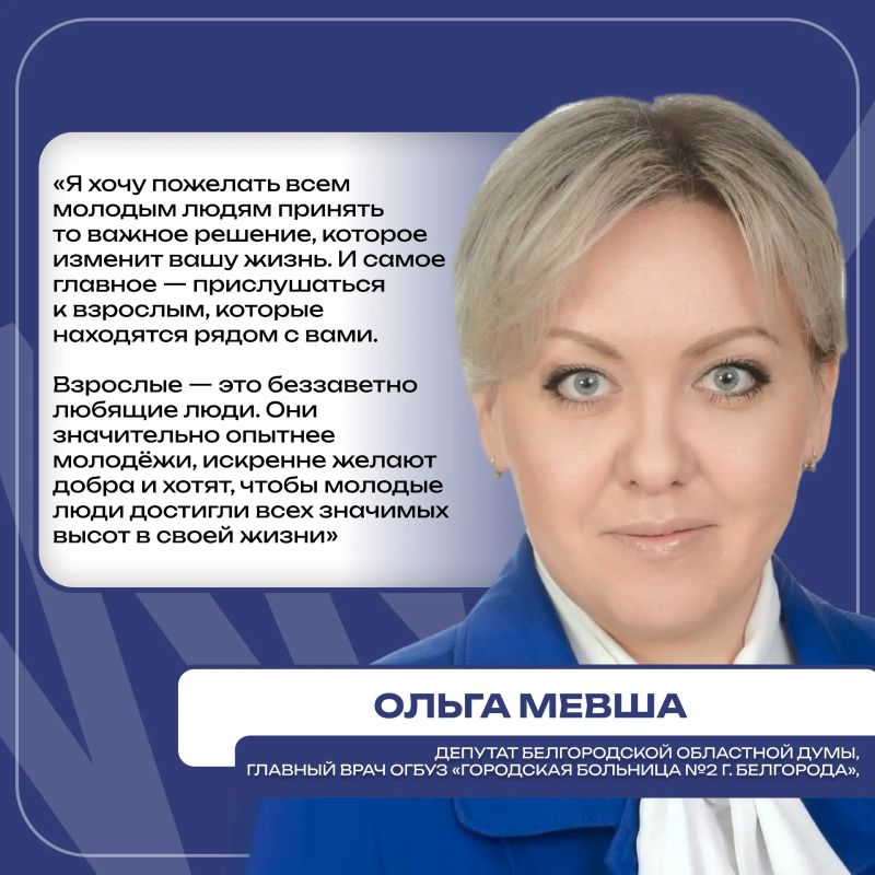 Какой совет я бы дал себе в молодости? Какой совет я бы дал себе в молодости?