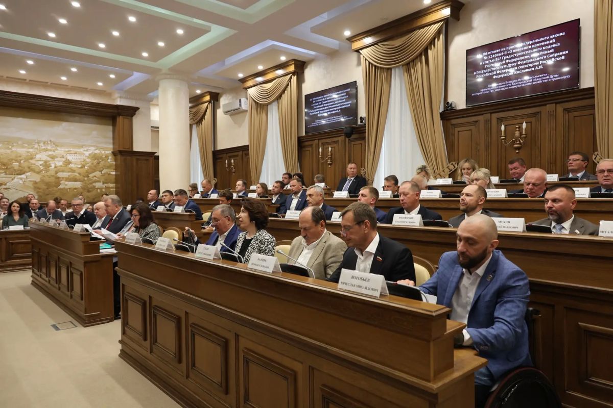 Юрий Клепиков: Сегодня на заседании регионального парламента депутаты всех фракций единогласно приняли ещё важное решение, продиктованное напряжённой оперативной обстановкой в Белгородской области — о приостановлении... Юрий Клепиков: Сегодня на заседании регионального парламента депутаты всех фракций единогласно приняли ещё важное решение, продиктованное напряжённой оперативной обстановкой в Белгородской области — о приостановлении...