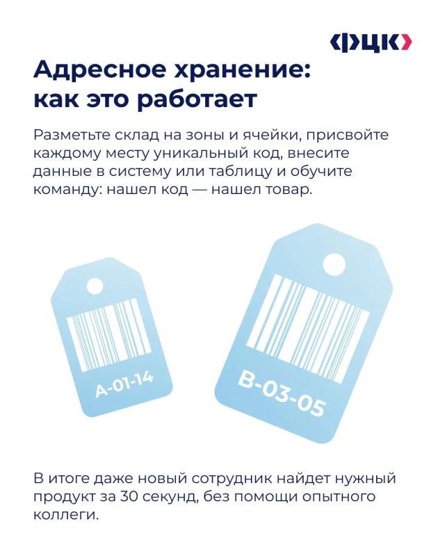 Как сделать сборку заказов быстрее? Как сделать сборку заказов быстрее?