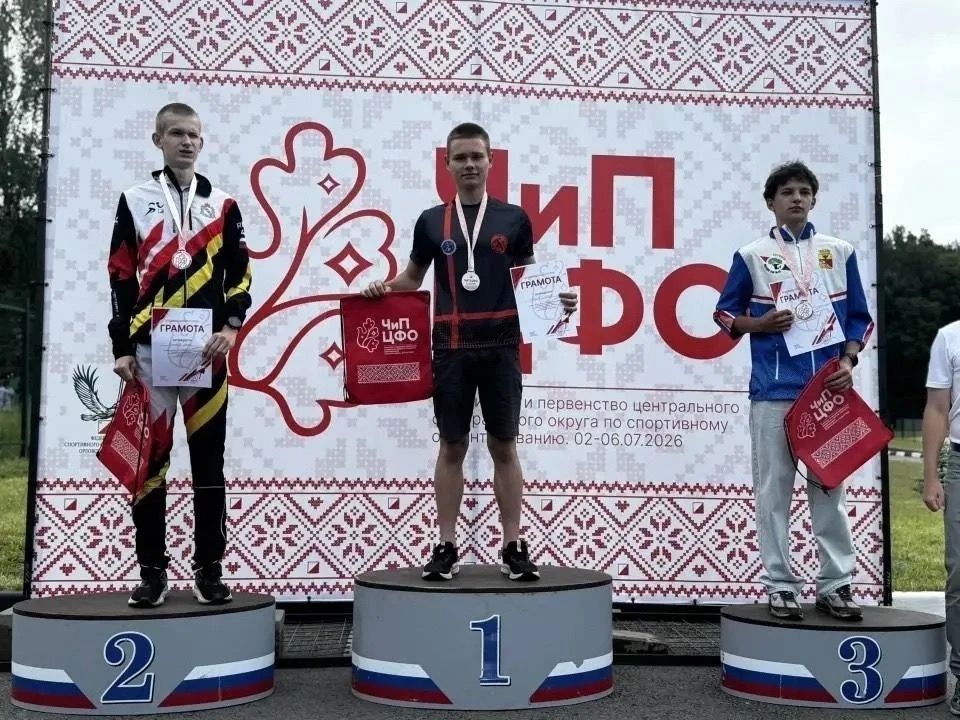 Обучающиеся Спортивной школы №1 приняли участие в Чемпионате и Первенстве Центрального федерального округа по спортивному ориентированию, которые проходили Обучающиеся Спортивной школы №1 приняли участие в Чемпионате и Первенстве Центрального федерального округа по спортивному ориентированию, которые проходили