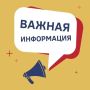 Уважаемые жители Ракитянского муниципального округа!