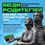 Лето — лучшее время, чтобы сходить вместе с близкими на культурные мероприятия