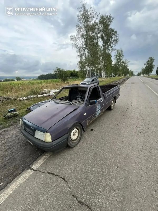 В результате удара украинского БПЛА по автомобилю в районе села Дмитриевка Белгородской области погибла женщина, ещё один человек получил ранения, сообщили в региональном оперштабе