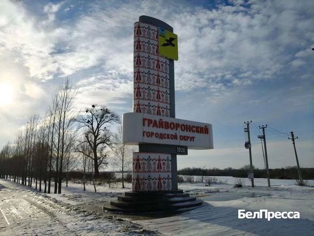 Глава Грайворонского округа Дмитрий Панков: «Четвёртое ранение воспринял буднично» Глава Грайворонского округа Дмитрий Панков: «Четвёртое ранение воспринял буднично»