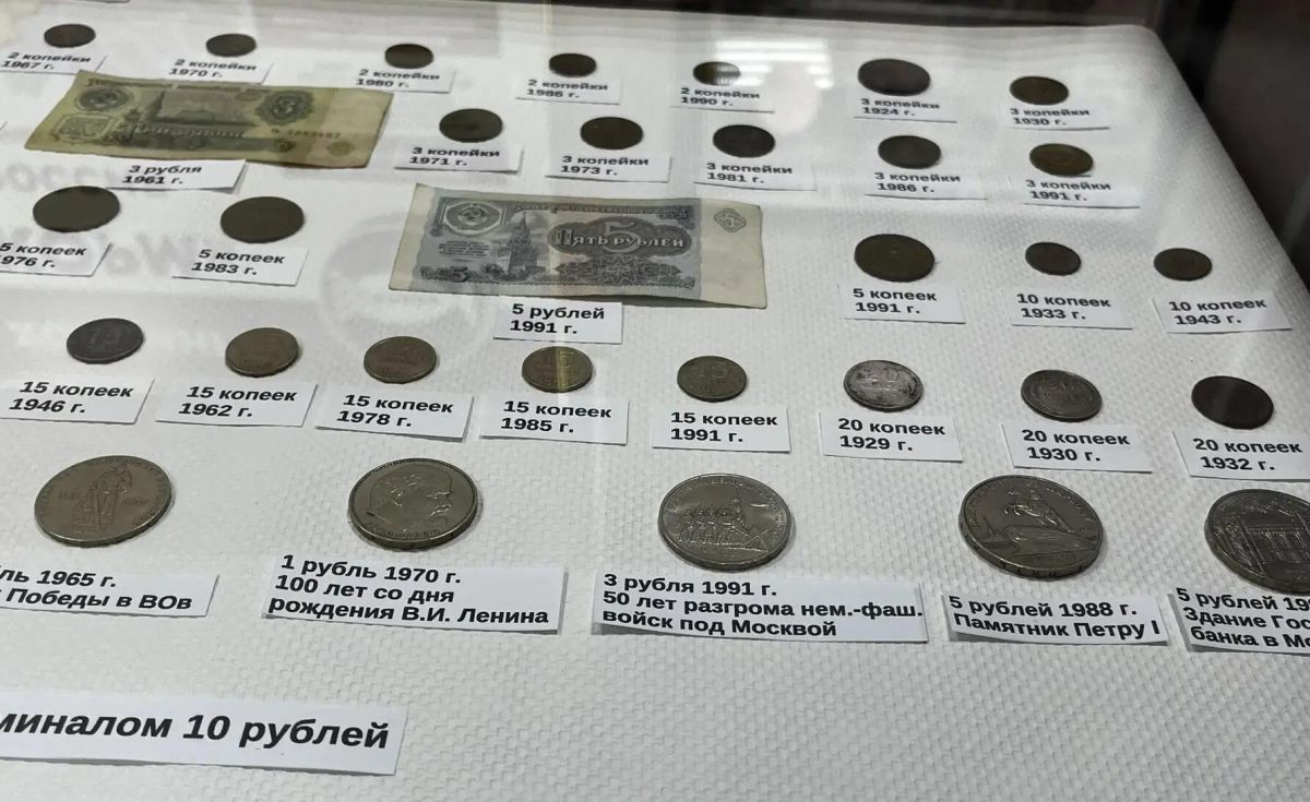 В Ракитном проходит выставка «История в каждом номинале» В Ракитном проходит выставка «История в каждом номинале»