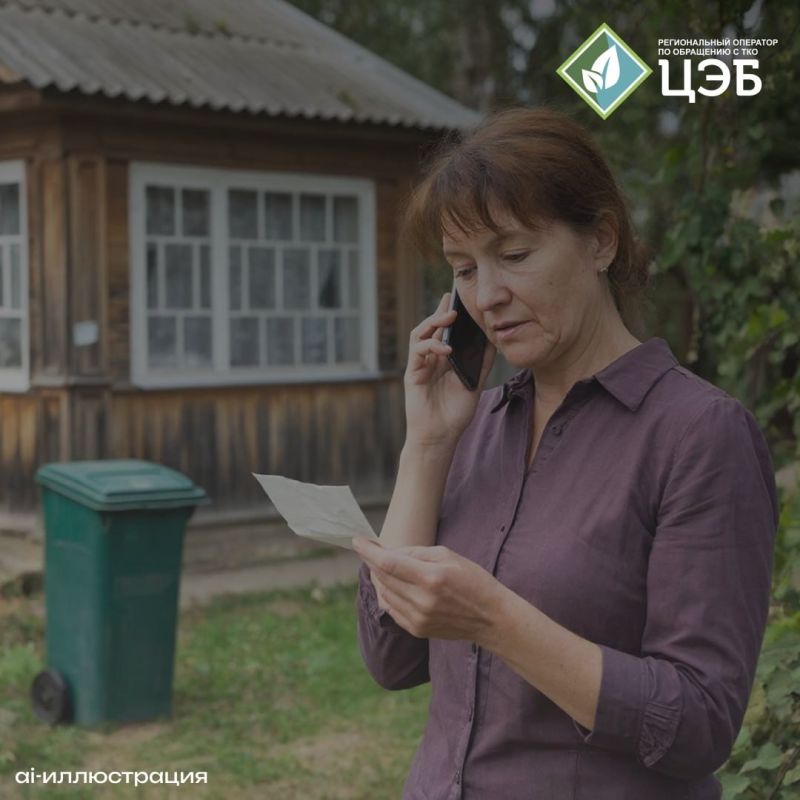 «Алло, у вас долг за вывоз ТКО»: как действовать?