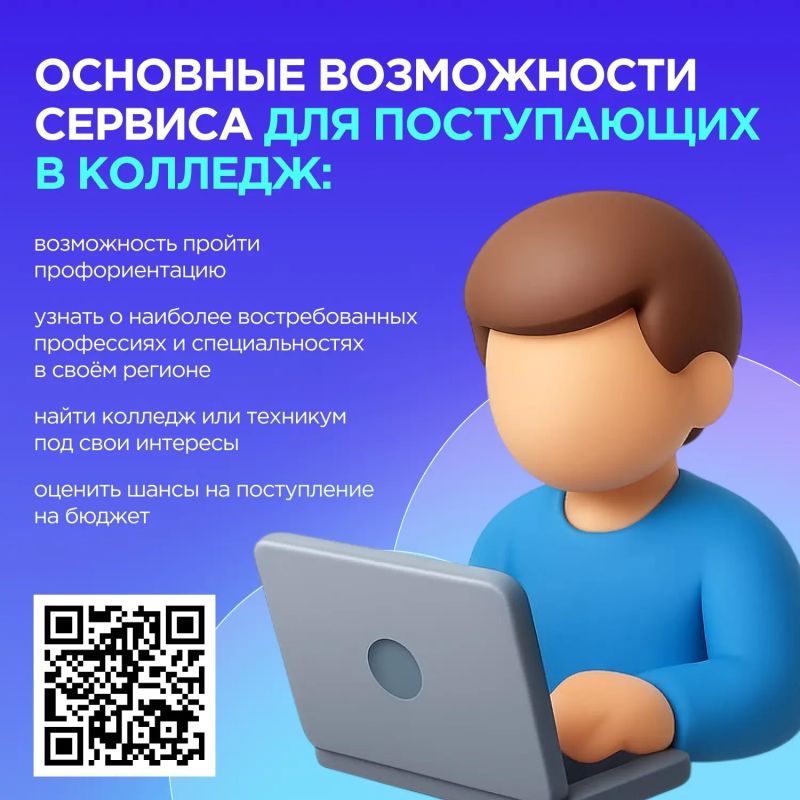 Олег Медведев: Выпускники Белгородской области теперь могут подать документы в университет дистанционно — через портал «Госуслуги» Олег Медведев: Выпускники Белгородской области теперь могут подать документы в университет дистанционно — через портал «Госуслуги»