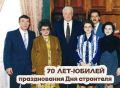 31 день до юбилея профессионального праздника