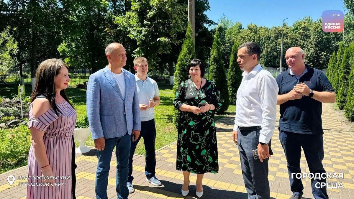 Мониторинг общественных пространств: контроль качества и безопасности в муниципалитетах Белгородской области