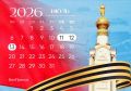Друзья, отличные новости: впереди длинные выходные!