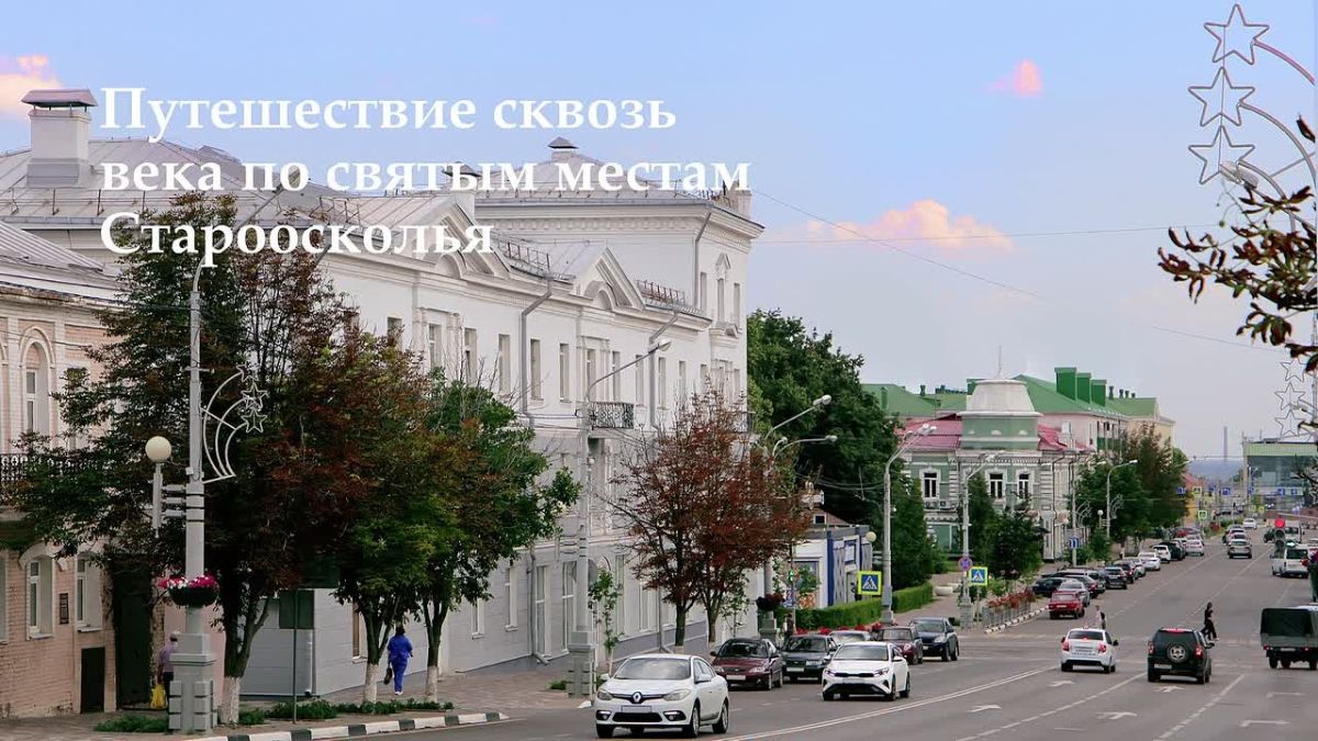 Продолжаем рубрику «Путешествие сквозь века»