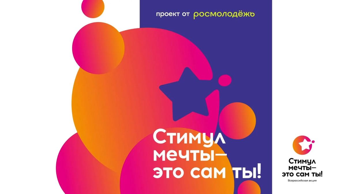 Что зажигает твой внутренний огонь?