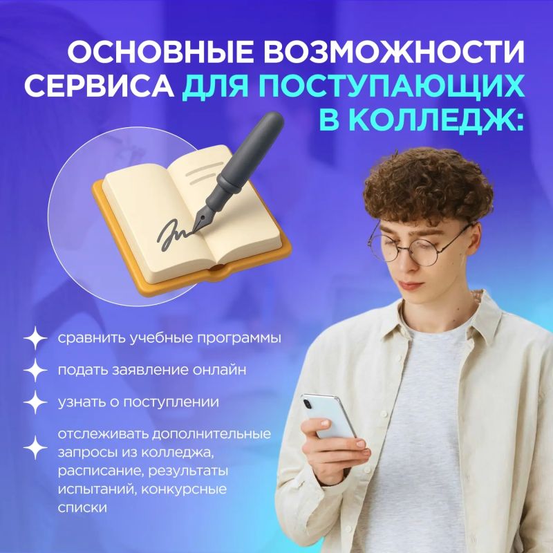 Олег Медведев: Выпускники Белгородской области теперь могут подать документы в университет дистанционно — через портал «Госуслуги» Олег Медведев: Выпускники Белгородской области теперь могут подать документы в университет дистанционно — через портал «Госуслуги»