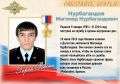 10 июля - День памяти Героя России лейтенанта полиции Магомеда Нурбагандова