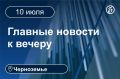 В Воронежской области по состоянию на 10 июля бензином в среднем обеспечены около 50% АЗС, а дизельным топливом — почти 70%
