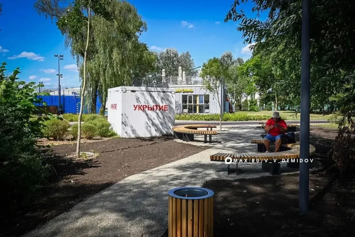 В парке «Берега», рядом со спорткластером, появилась новая точка притяжения В парке «Берега», рядом со спорткластером, появилась новая точка притяжения