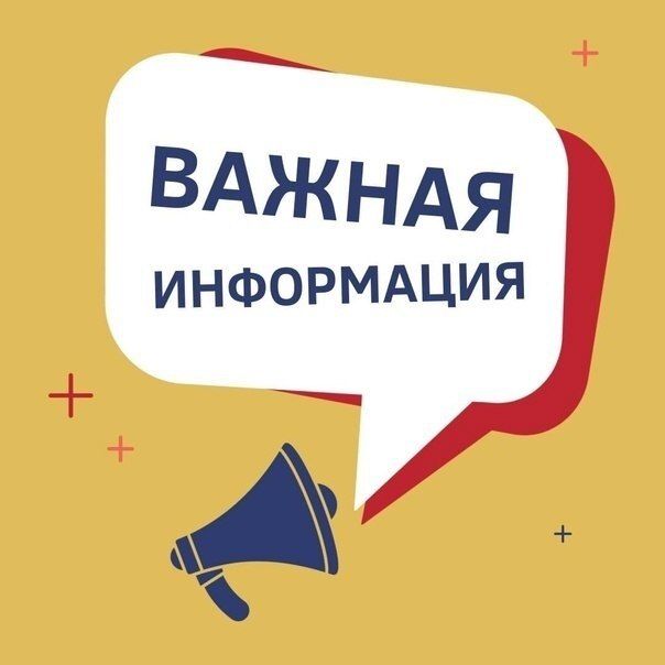 Уважаемые жители Ракитянского муниципального округа!