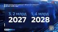 Дополнительные 100 млн рублей направят в резервный фонд правительства региона