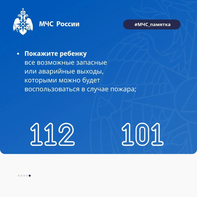 Частая причина пожаров в быту – детская шалость с огнём Частая причина пожаров в быту – детская шалость с огнём