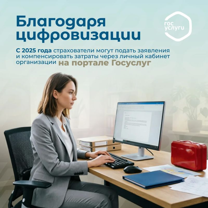 Соцфонд компенсировал организациям Белгородской области 54 млн рублей на охрану труда Соцфонд компенсировал организациям Белгородской области 54 млн рублей на охрану труда