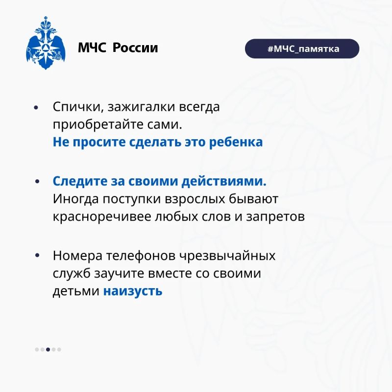 Частая причина пожаров в быту – детская шалость с огнём Частая причина пожаров в быту – детская шалость с огнём
