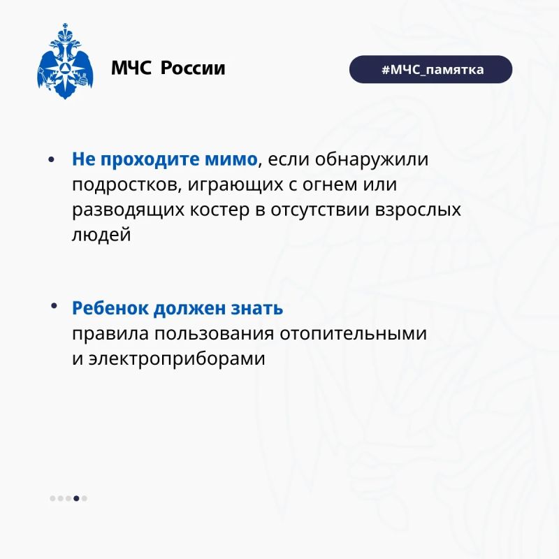 Частая причина пожаров в быту – детская шалость с огнём Частая причина пожаров в быту – детская шалость с огнём