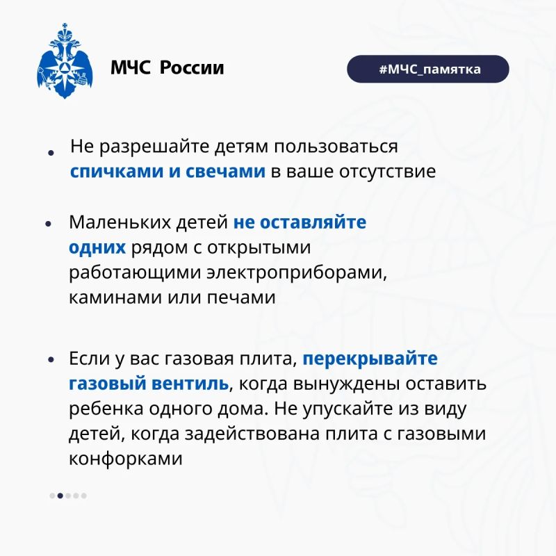 Частая причина пожаров в быту – детская шалость с огнём Частая причина пожаров в быту – детская шалость с огнём