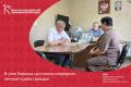 В селе Ливенка состоялся очередной личный приём граждан