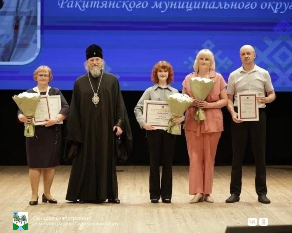 #5главныхновостейнедели. #АдминистрацияРакитянскогоокруга #5главныхновостейнедели. #АдминистрацияРакитянскогоокруга