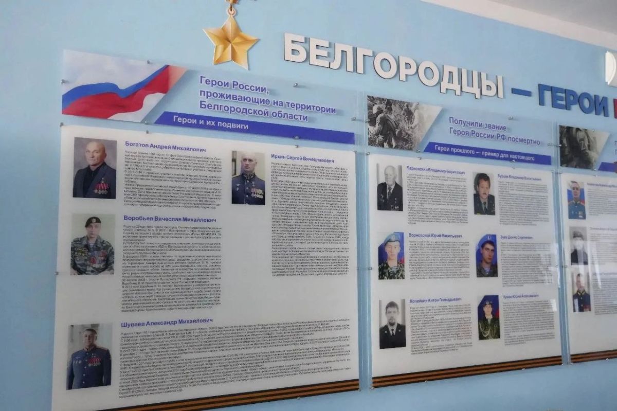 В день памяти Героя России Александра Ананичева глава администрации Новооскольского муниципального округа Андрей Миськов вместе с родными, близкими и боевыми товарищами почтили память Героя в стенах родной Новобезгинской СОШ В день памяти Героя России Александра Ананичева глава администрации Новооскольского муниципального округа Андрей Миськов вместе с родными, близкими и боевыми товарищами почтили память Героя в стенах родной Новобезгинской СОШ