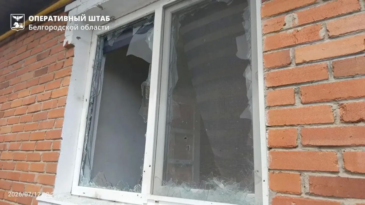 Пять муниципалитетов атакованы ВСУ Пять муниципалитетов атакованы ВСУ