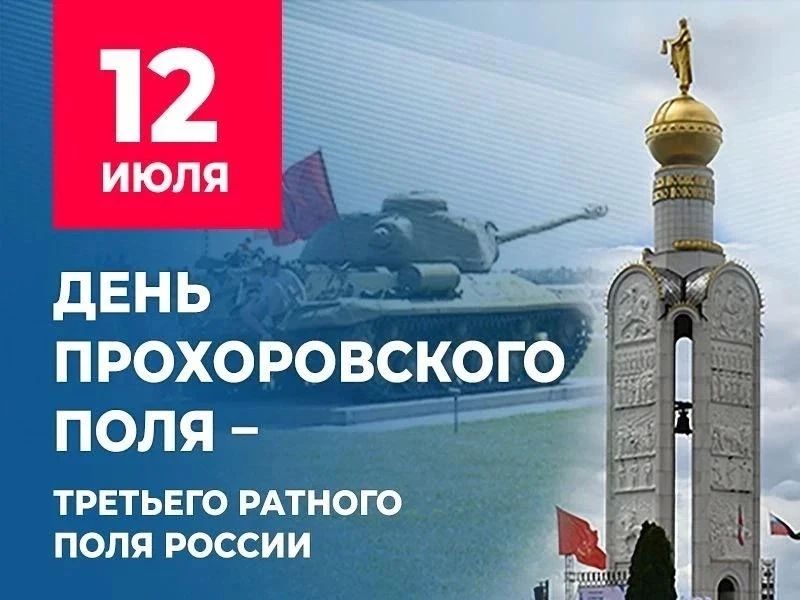 Дорогие жители Ровеньского округа!