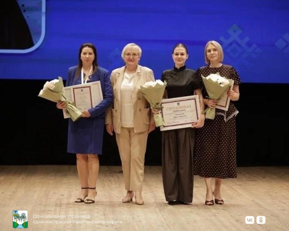 #5главныхновостейнедели. #АдминистрацияРакитянскогоокруга #5главныхновостейнедели. #АдминистрацияРакитянскогоокруга