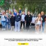 ���������� ������������� ������ ����������� � ��� �� ������-������������� ����� �� ������