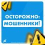 Мошенники начали рассылать письма с фальшивыми купонами на бесплатное топливо