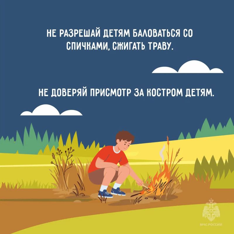 Лето без пожаров. В жаркую погоду сухая трава вспыхивает мгновенно, а ветер разносит пламя с пугающей скоростью Лето без пожаров. В жаркую погоду сухая трава вспыхивает мгновенно, а ветер разносит пламя с пугающей скоростью
