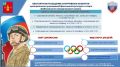 Уважаемые шебекинцы!. Сегодня рассказываем о бесплатном посещении муниципальных учреждений физической культуры и спорта для ветеранов СВО и их близких