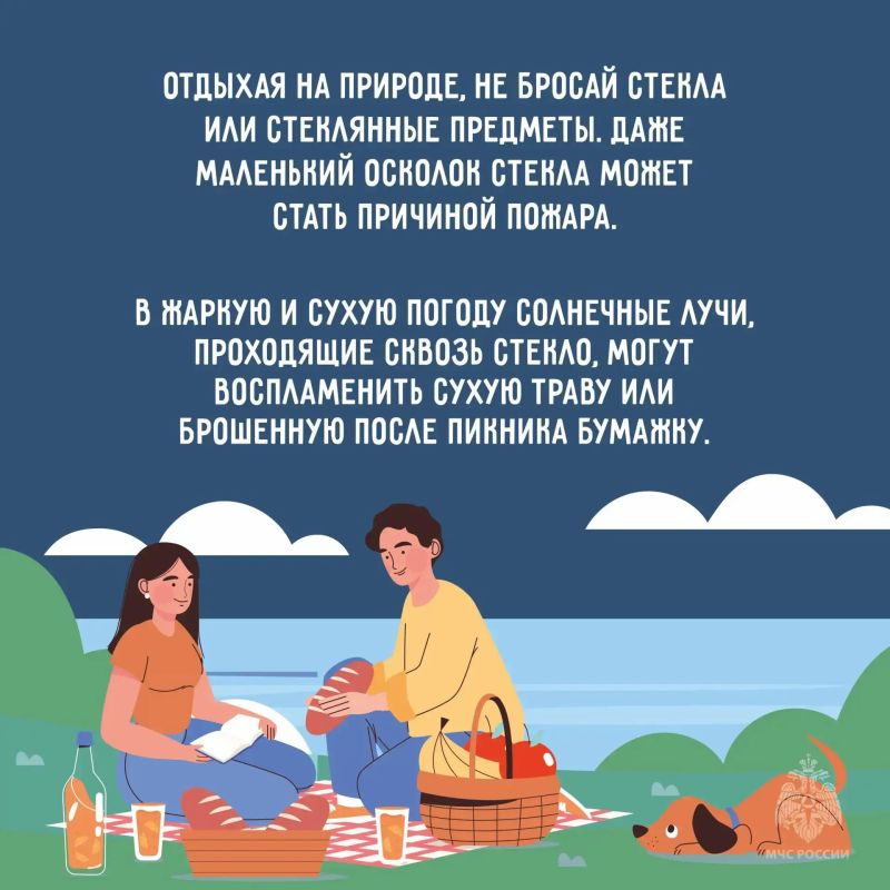 Лето без пожаров. В жаркую погоду сухая трава вспыхивает мгновенно, а ветер разносит пламя с пугающей скоростью Лето без пожаров. В жаркую погоду сухая трава вспыхивает мгновенно, а ветер разносит пламя с пугающей скоростью