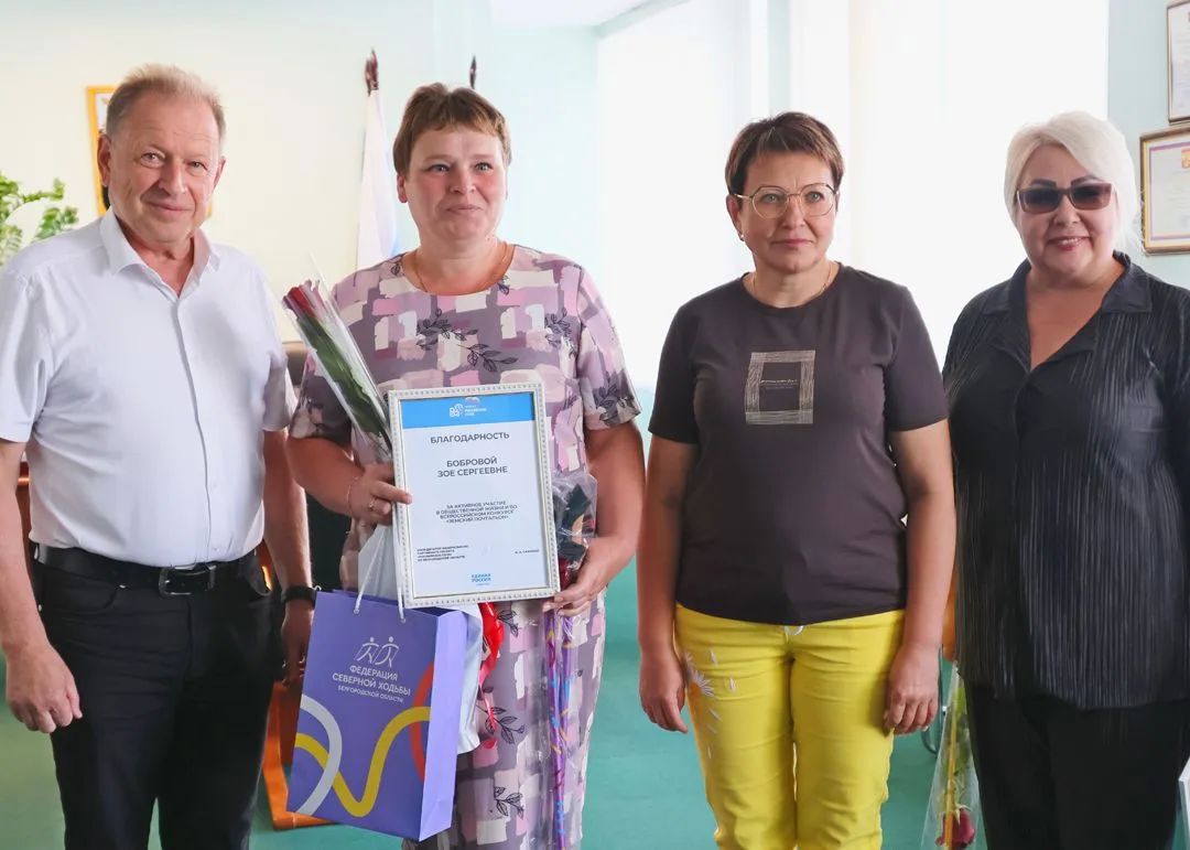 В Валуйках чествовали активных участников Всероссийского конкурса «Земский почтальон — 2026» В Валуйках чествовали активных участников Всероссийского конкурса «Земский почтальон — 2026»