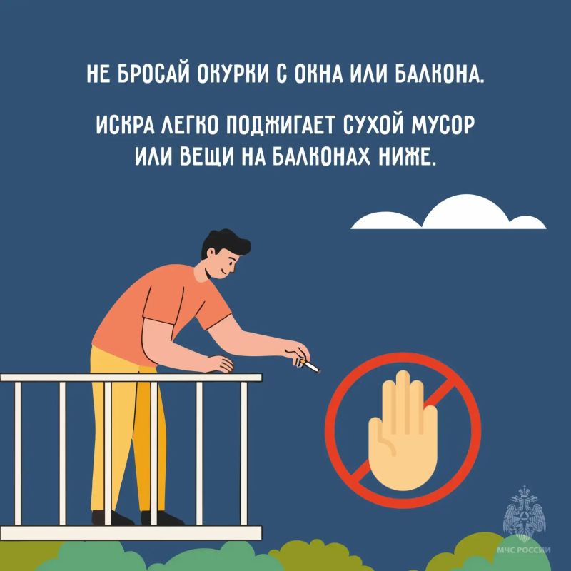 Лето без пожаров. В жаркую погоду сухая трава вспыхивает мгновенно, а ветер разносит пламя с пугающей скоростью Лето без пожаров. В жаркую погоду сухая трава вспыхивает мгновенно, а ветер разносит пламя с пугающей скоростью
